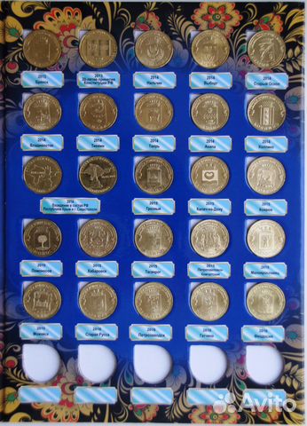 Юбилейные и памятные монеты России гвс и др