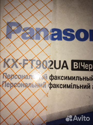 Panasonic kcal-ft902ua факс в коробке рабочий