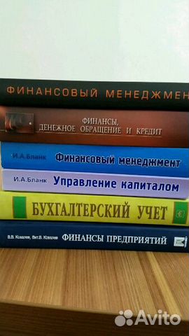 Экономика, финансы, бух. учет, менеджмент Экономика, финансы, бух. учет, менеджмент