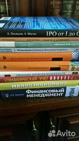 Экономика, финансы, бух. учет, менеджмент Экономика, финансы, бух. учет, менеджмент