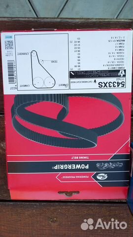 Комплект грм для Ford Fusion