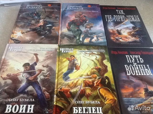Книги разные много Книги разные много