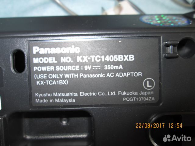 Стационарный Радиотелефон Panasonic