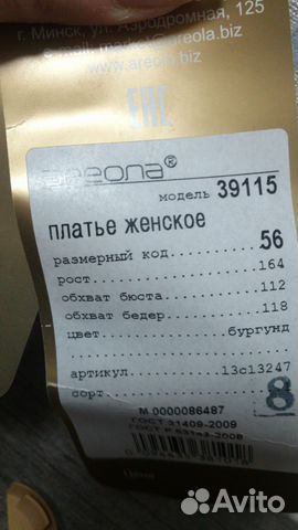 Продам новое платье Продам новое платье