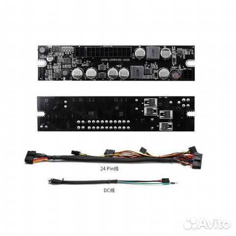 Pico PSU 250 Ватт блок питания 24pin ATX 12В Pico PSU 250 Ватт блок питания 24pin ATX 12В