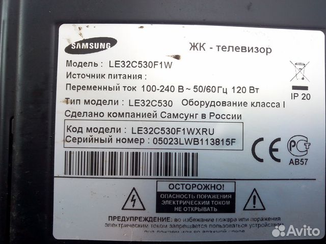 Телевизоры samsung Телевизоры samsung