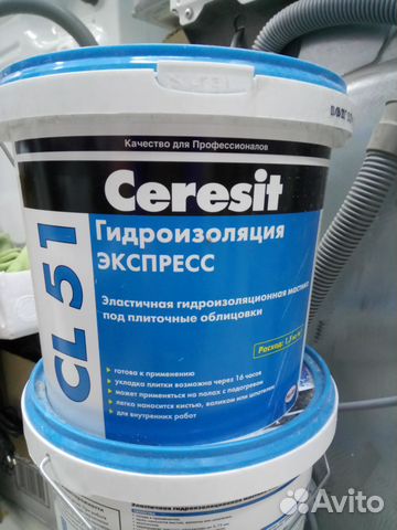 Ceresit гидроизоляция эластичная полимерная 20 кг наливной пол волма в 20 литровое ведро