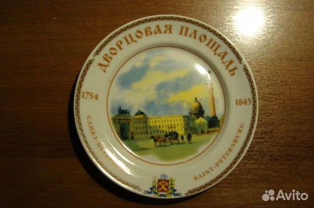 Сувенирная тарелка с видом Питера