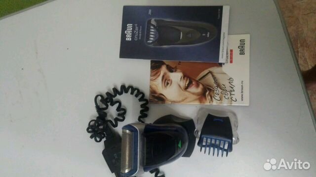 Бритва braun