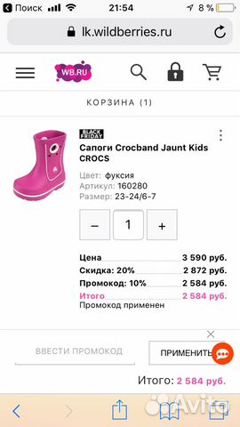 Резиновые сапоги Crocs(новые) Резиновые сапоги Crocs(новые)