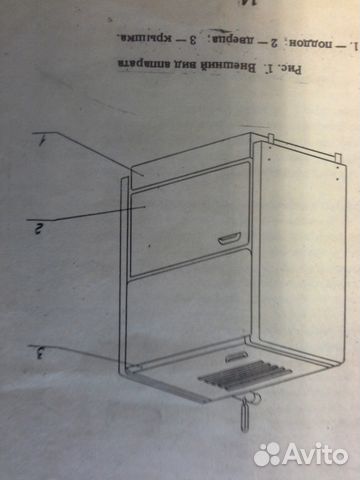 Котел на жидком топливе