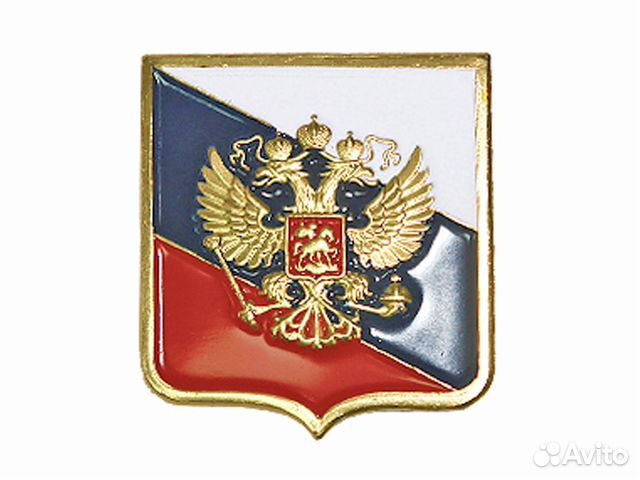 Сувениры с символикой герб россии оптом москва, футаж наша первая учительница и свободный график работы водителем в москве Сувениры с символикой герб россии оптом москва