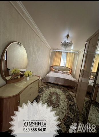 

2-к. квартира, 55 м², 1 кровать