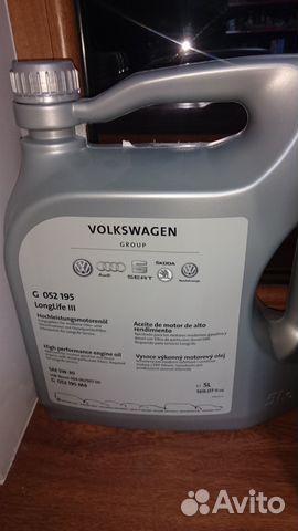 Масло VW 5w30 LongLife III оригинал, 1л