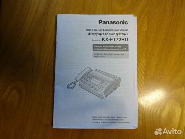 Телефон - факс Panasonic KX-FT72RU