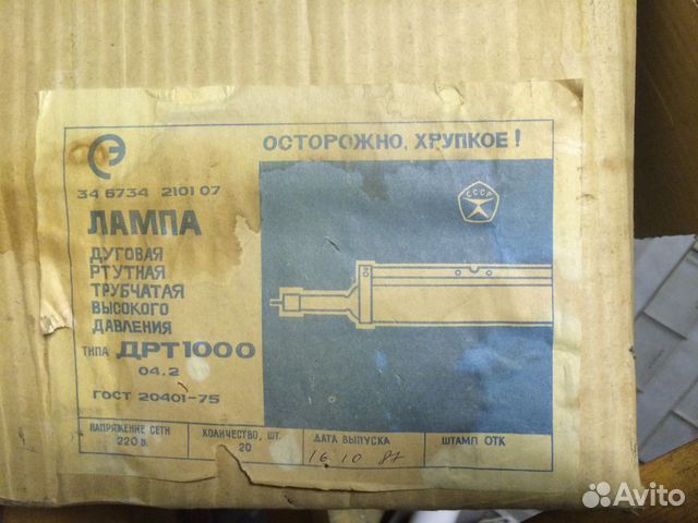 Радиолампы Радиолампы