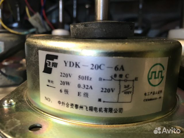 Двигатель внешнего блока YDK-20C-6A. Новый