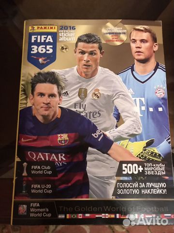 Журнал fifa