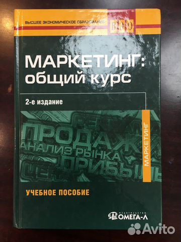 Книга по факультету экономика и финансы