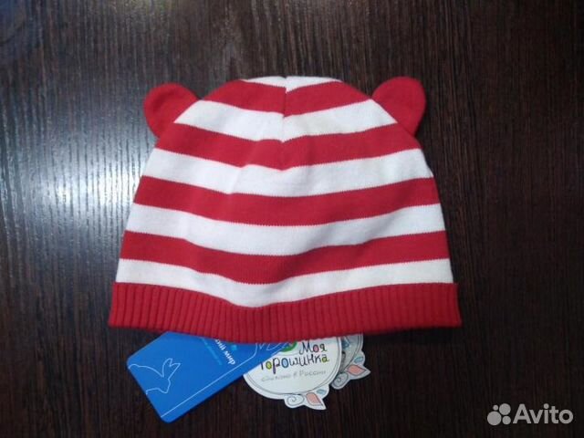 Новая шапка р.44-46