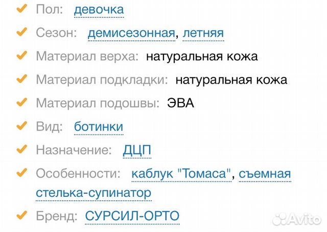 Ортопедическая обувь. Ботинки демисезонные Ортопедическая обувь. Ботинки демисезонные