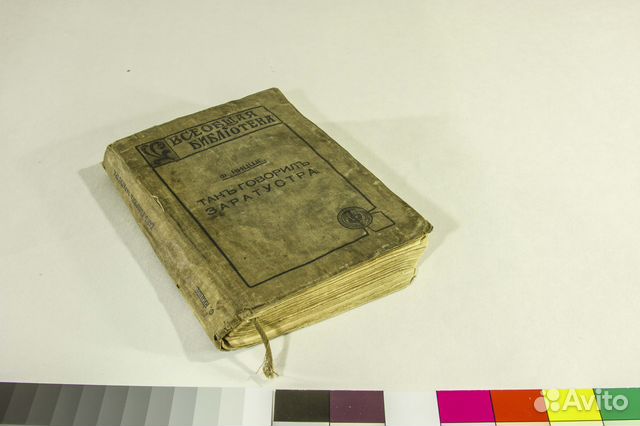 Реставрация книг Реставрация книг