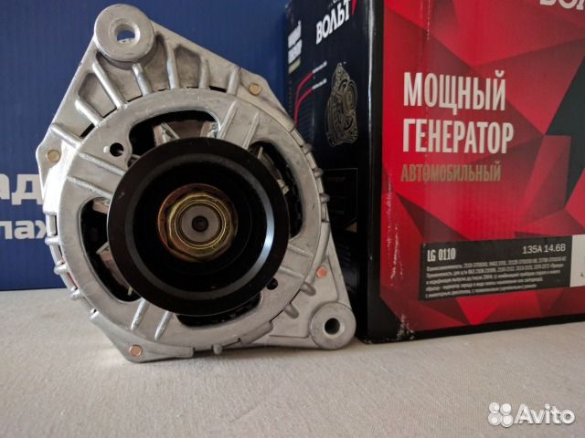 Генератор ваз лада 135А