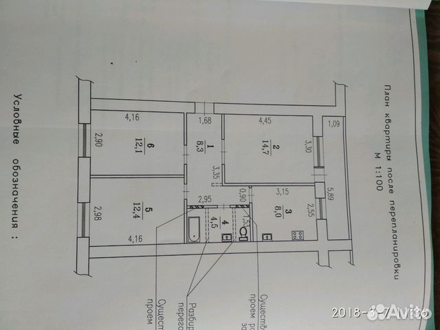 3-к квартира, 63 м², 5/5 эт.