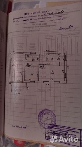 Дом 56 м² на участке 29 сот.