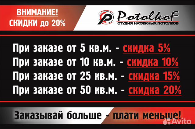 Установка натяжных потолков в г. Серове