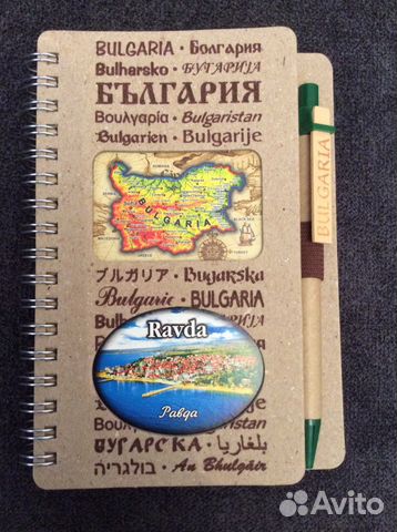 Блокнот Bulgaria с ручкой Блокнот Bulgaria с ручкой