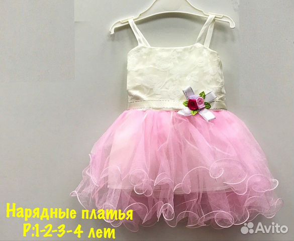 Новые платья Новые платья