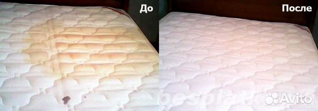 Химчистка
