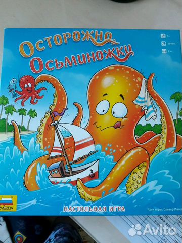 Настольная игра Настольная игра
