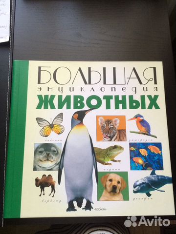 Книги детские Книги детские