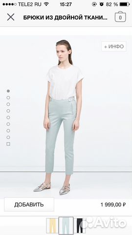 Брюки zara