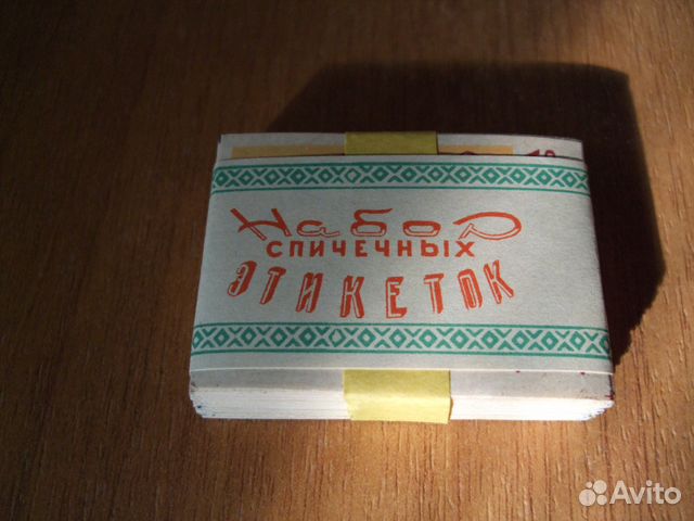 Спичечные этикетки СССР, 50-60-х годов Спичечные этикетки СССР, 50-60-х годов