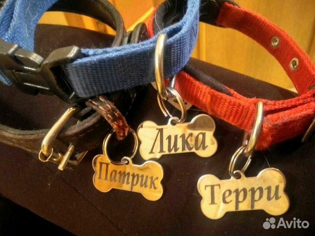 Адресник Адресник