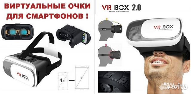 Очки 3D-glasses