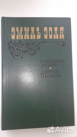 Книги за сданную макулатуру Книги за сданную макулатуру