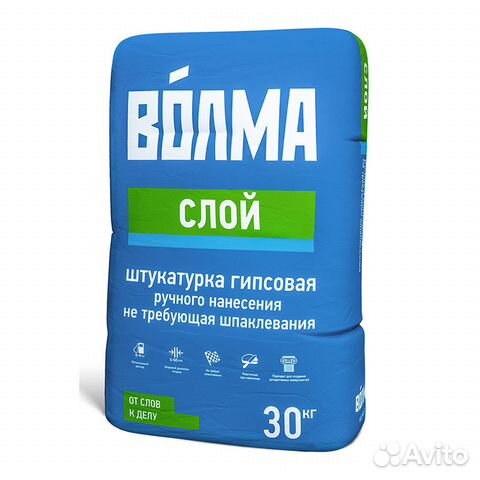 Штукатурка 