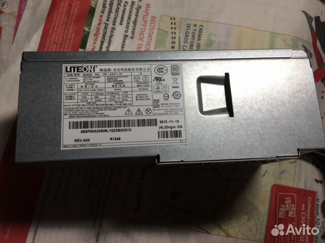 Блок питания Lenovo mini ITX