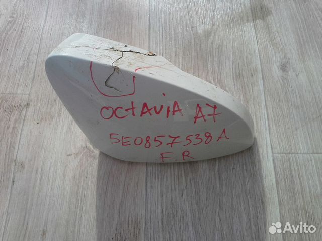 88162554450 Накладка правого зеркала Skoda Octavia A7 2013)