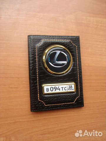 Авито документы на авто купить