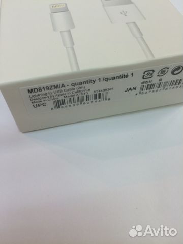 Кабель iPhone 5/5S/SE/6/6S/6 Plus/iPad Оригинал 2m