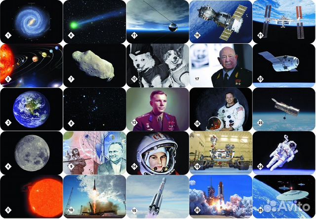 Мемо Космос (новая) Мемо Космос (новая)