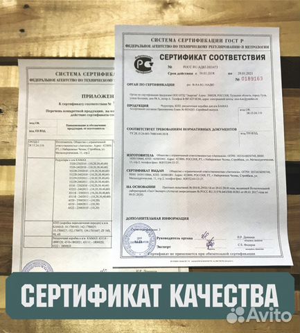 Редуктор Камаз 47 зубьев задний №53219 - 5910 Редуктор Камаз 47 зубьев задний №53219 - 5910