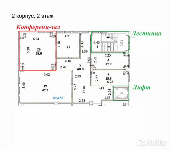 Конференц-зал на 35 человек