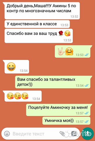 Репетитор по математике, алгебре и геометрии Репетитор по математике, алгебре и геометрии