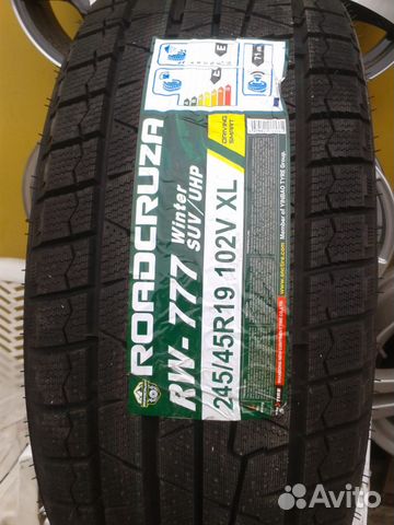 245/45 R19 x 275/40 R19 Липуны Зима на BMW